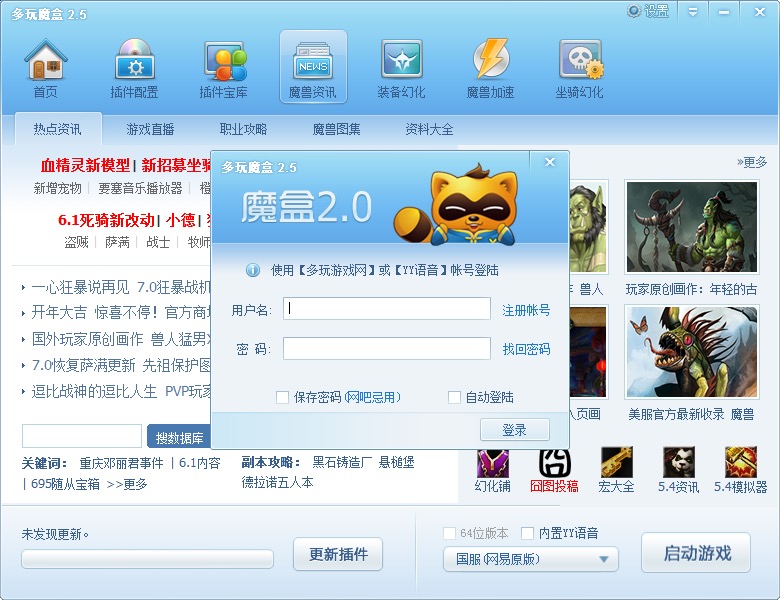 ����ħ�йٷ���ʹ�ù���