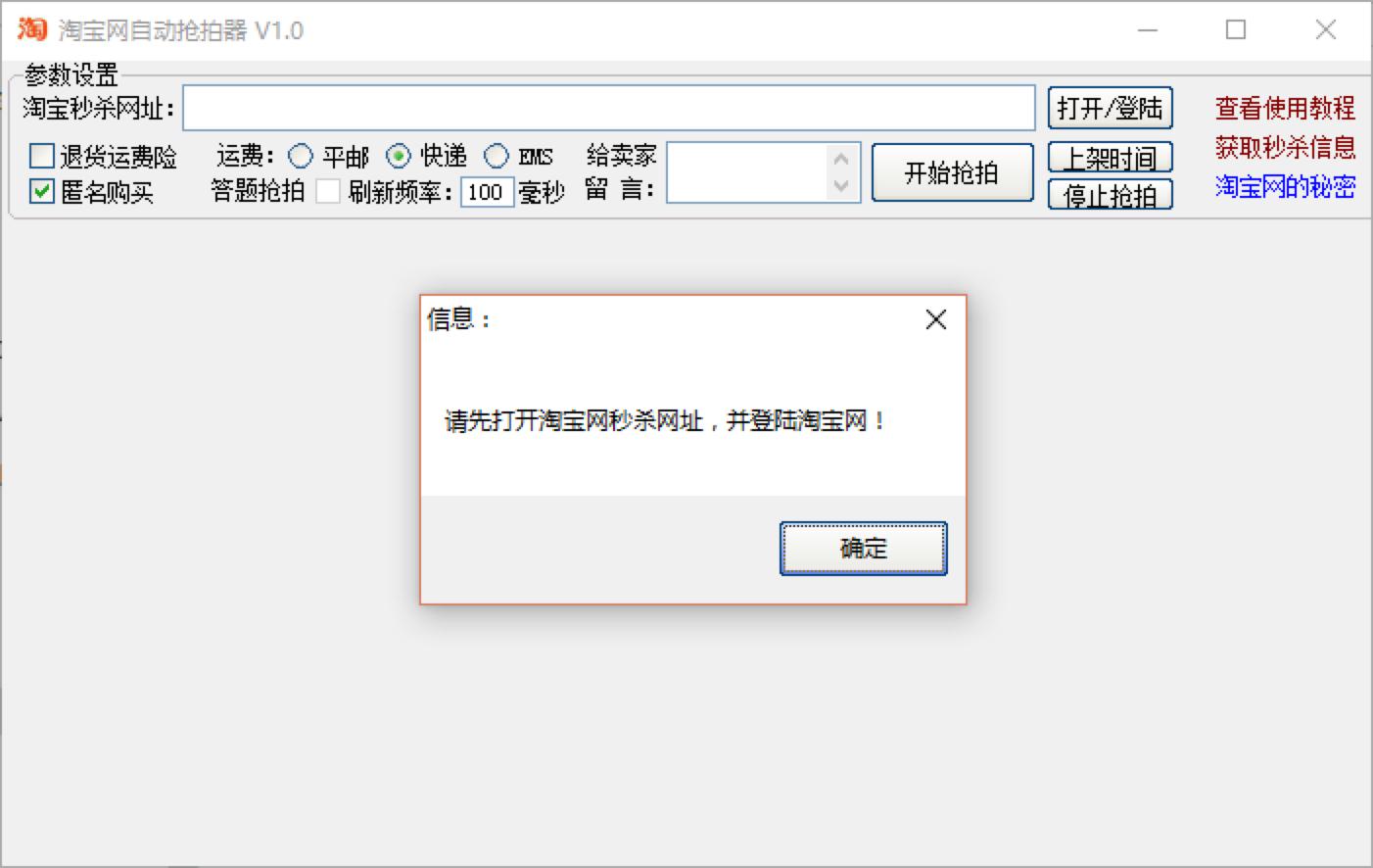 �Ԍ��W�Ԅӓ�����ʹ�ý�B