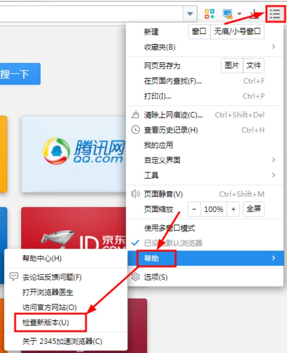 �D��2345���ٞg�[��