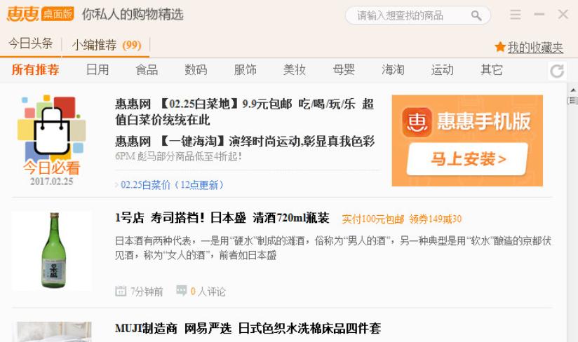 �ݻ�ُ������ʹ�ò���