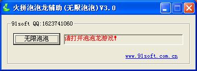 ��ƴ���������ʹ�ý�B