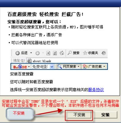 ��ƴ���������ʹ�ý�B