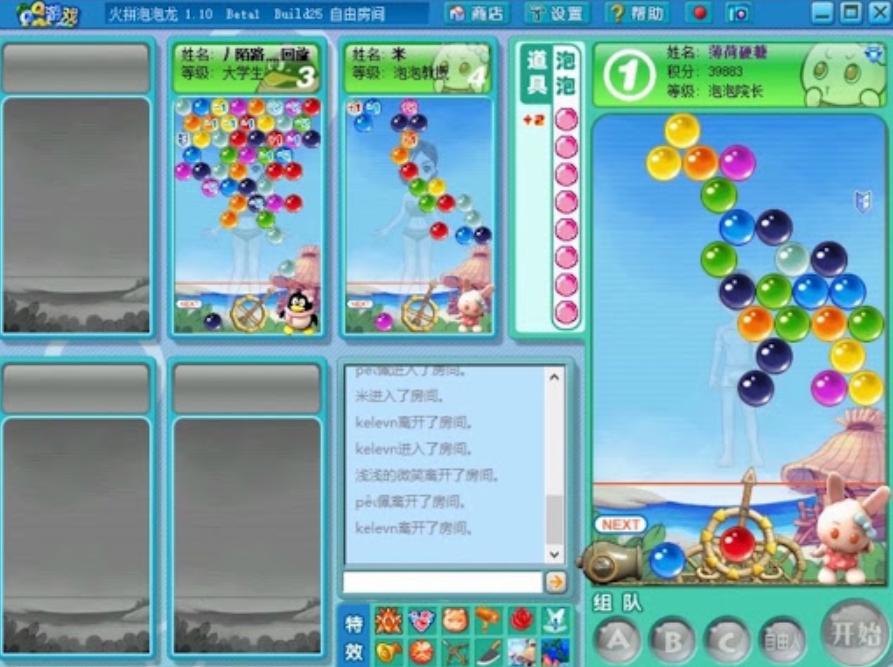 ��ƴ���������ʹ�ý�B