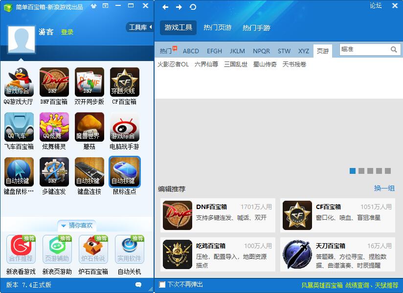 ���ΰٌ��䰲�b���d