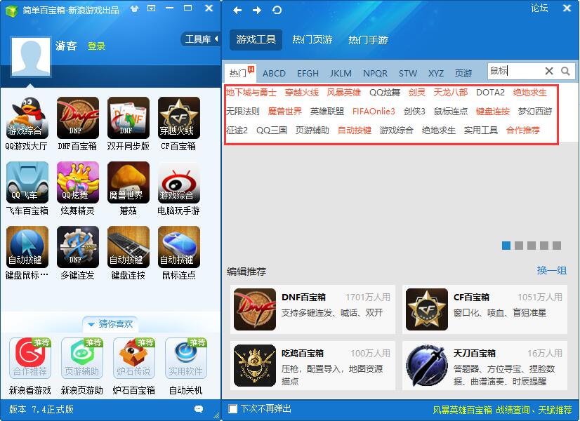 ���ΰٌ��䰲�b���d