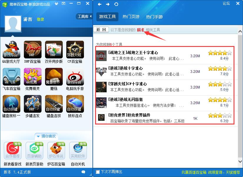 ���ΰٌ��䰲�b���d