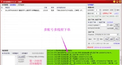 ���|��ُ����ʹ�ý�B