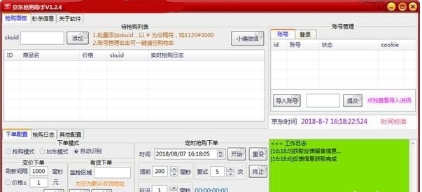 ���|��ُ����ʹ�ý�B