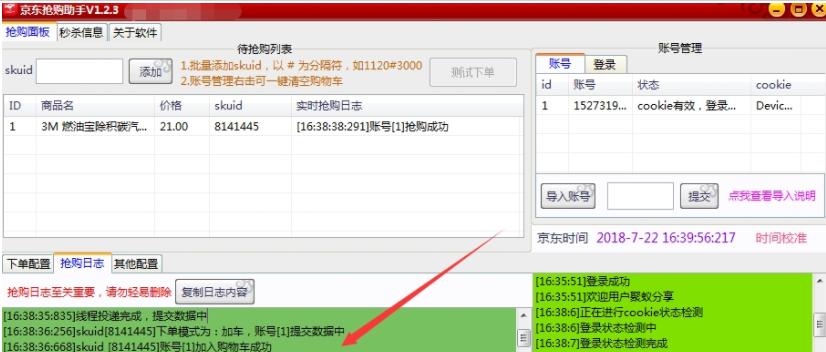 ���|��ُ����ʹ�ý�B