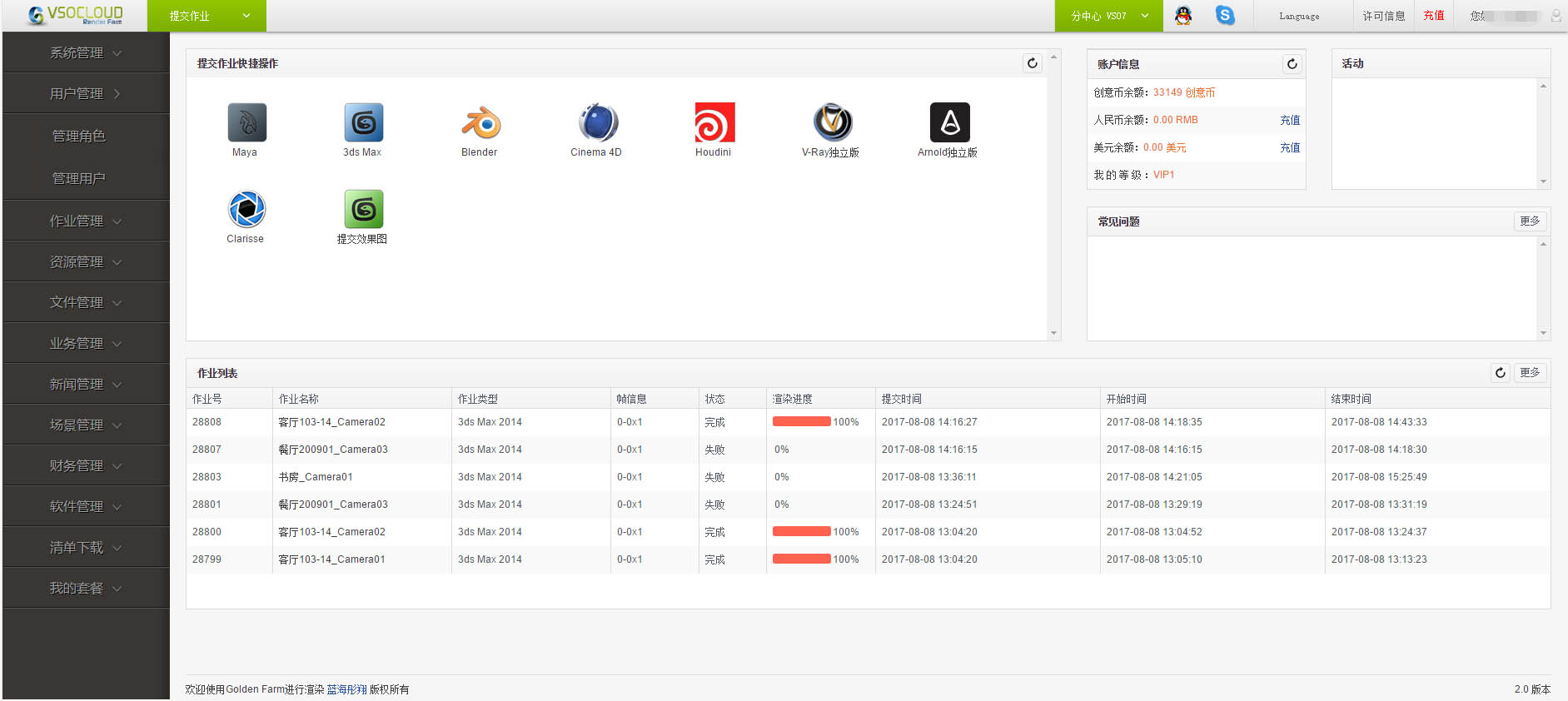 Golden Farmʹ�ù���