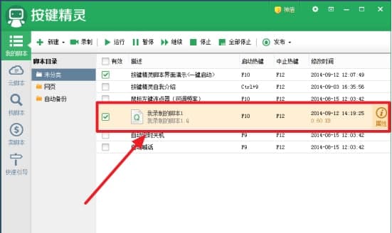 ���I���`ʹ�ò���