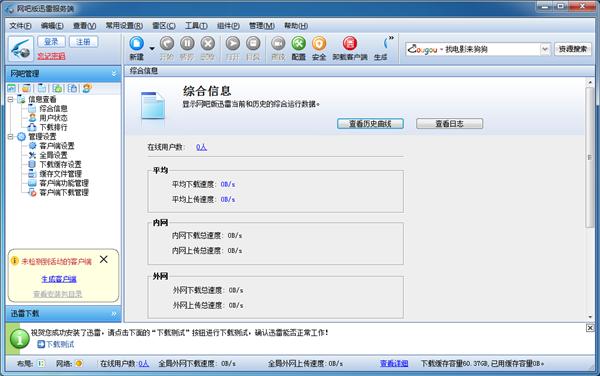 �W�ɰ�Ѹ��ʹ�ù���