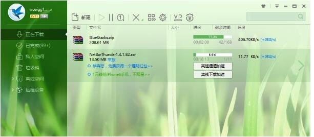 �W�ɰ�Ѹ��ʹ�ù���