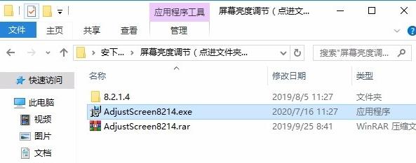 ��Ļ�����{(di��o)��(ji��)��(zhu��n)��ʹ��