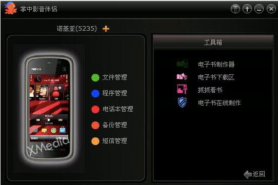 ץץ�֙C��H�����c����