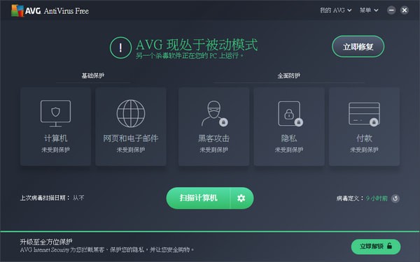 �D��AVG AntiVirus��ʹ�úͰ��b