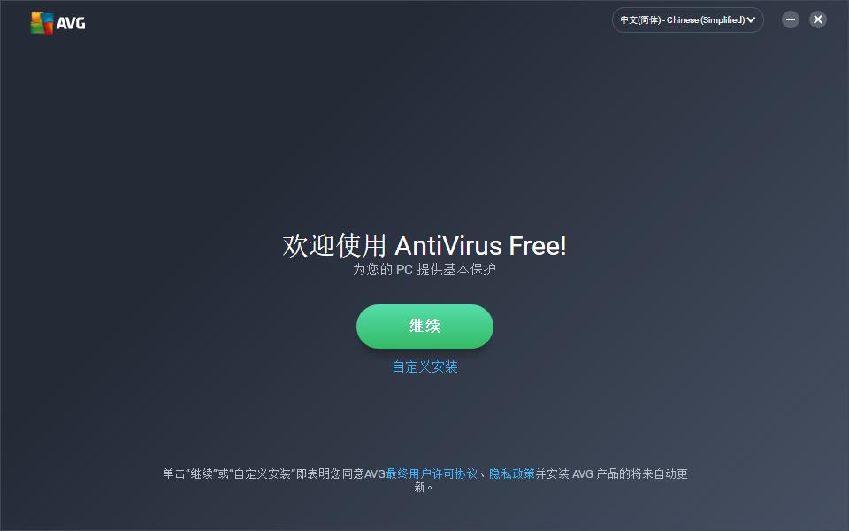 �D��AVG AntiVirus��ʹ�úͰ��b