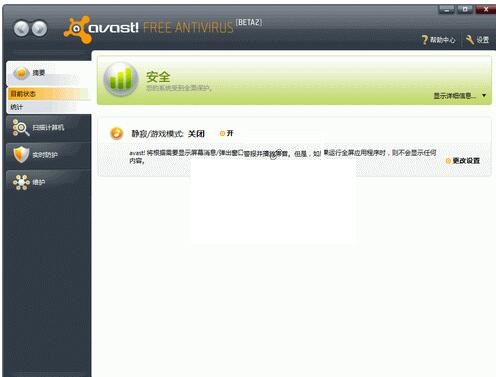 �D��avast!FreeAntivirusܛ���ľ��w����