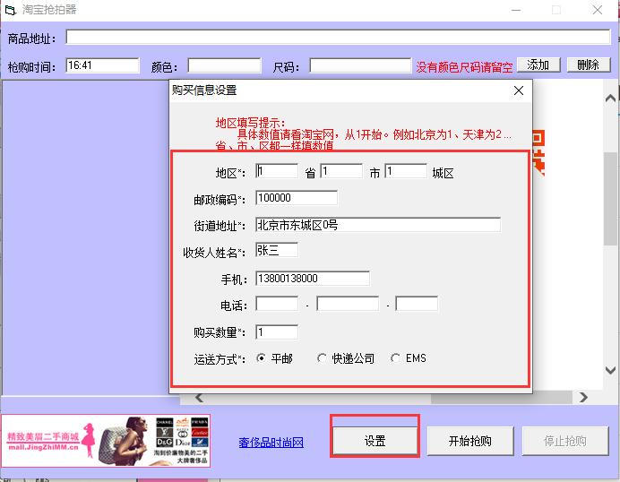 �D���Ԍ�������