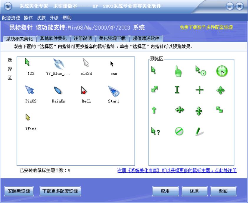 �D��ϵ�y��������