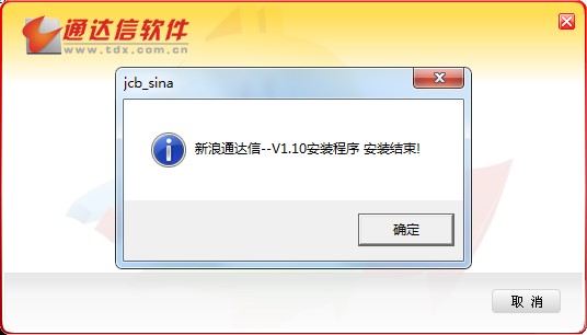 �D������ͨ�_��