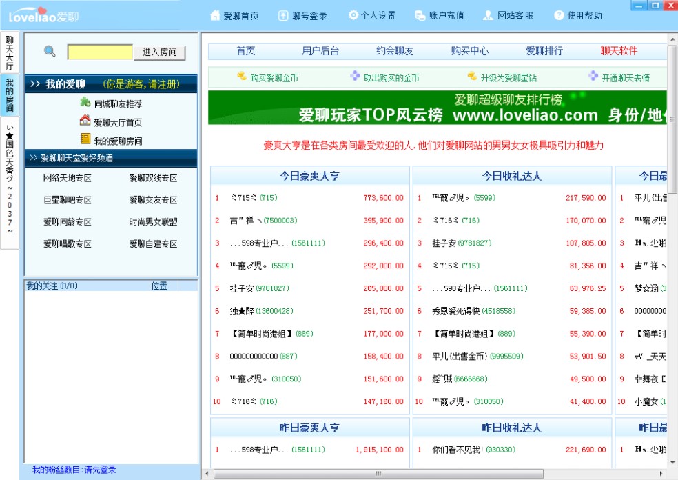 �D�������Z��ҕ�l