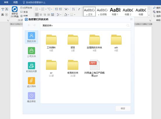 �D��263�W�P�������c��B��ʹ�Î���