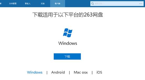 �D��263�W�P�������c��B��ʹ�Î���