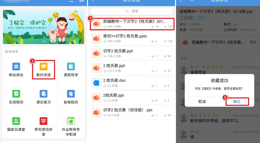 �D���̌W����