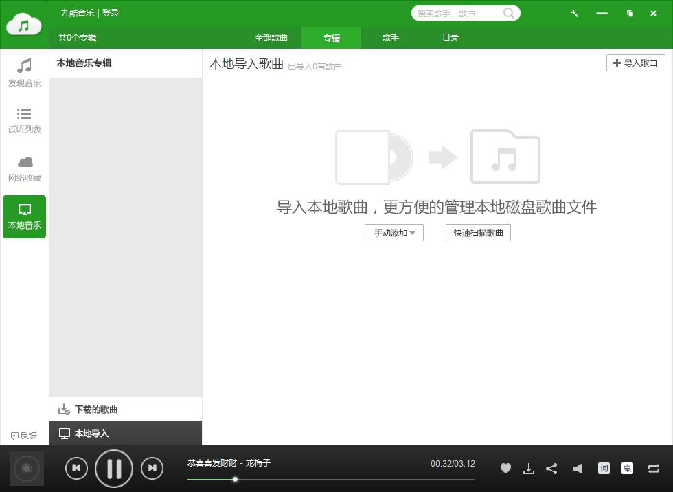 �D���ſ���������X�湦����ɫ��B