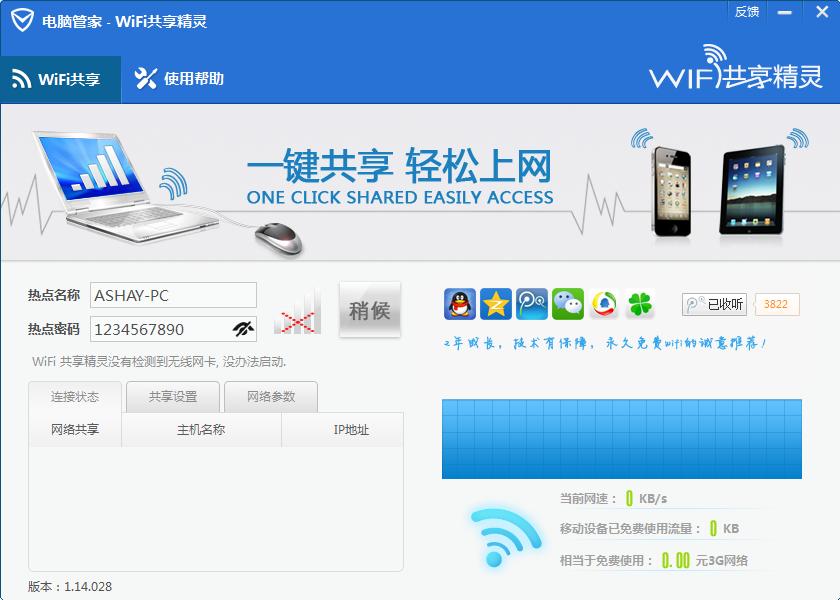 �D��Wifi����