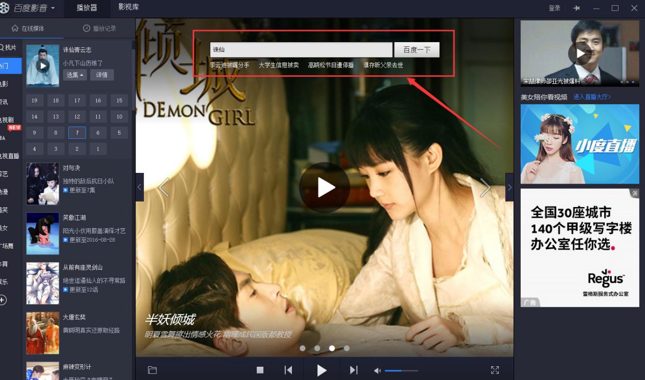 �D���ٶ�Ӱ����X�湦����ɫԔ����B