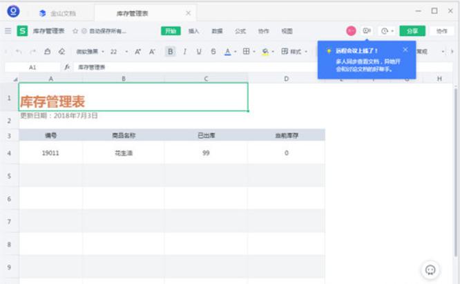 �D����ɽ�ęn