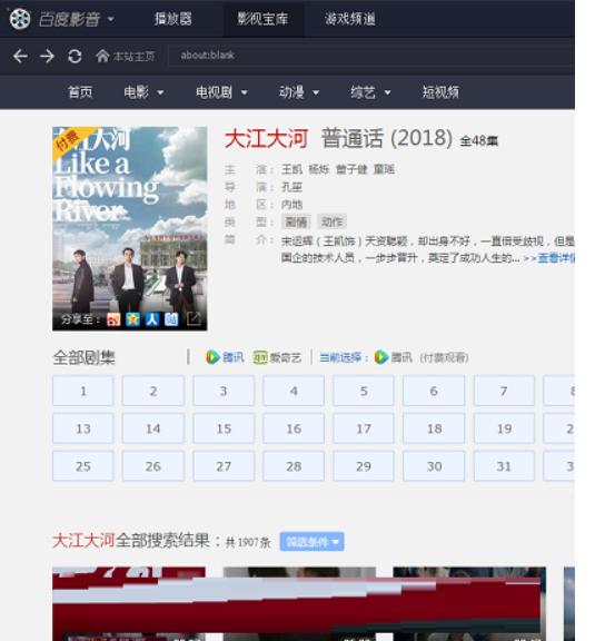 �D���ٶ�Ӱ��