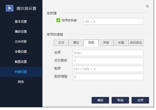 �D���ٶ�Ӱ��