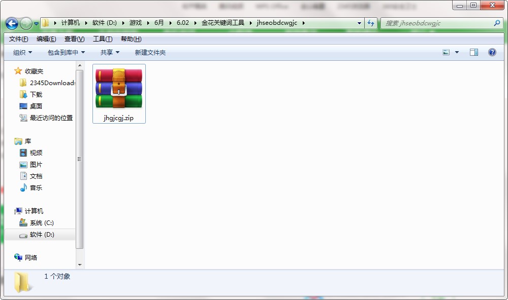 �D�����P�I�~����