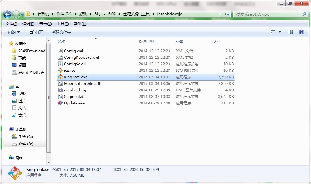 �D�����P�I�~����