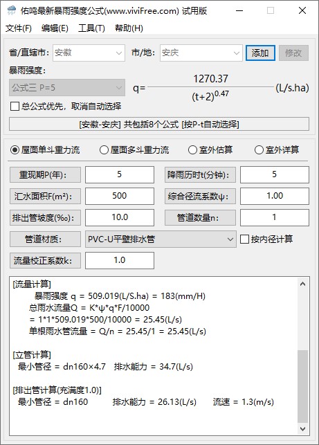 �D�����ꏊ(qi��ng)�ȹ�ʽ