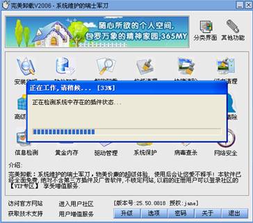 �D������ж�d���c��B��ʹ�Î���