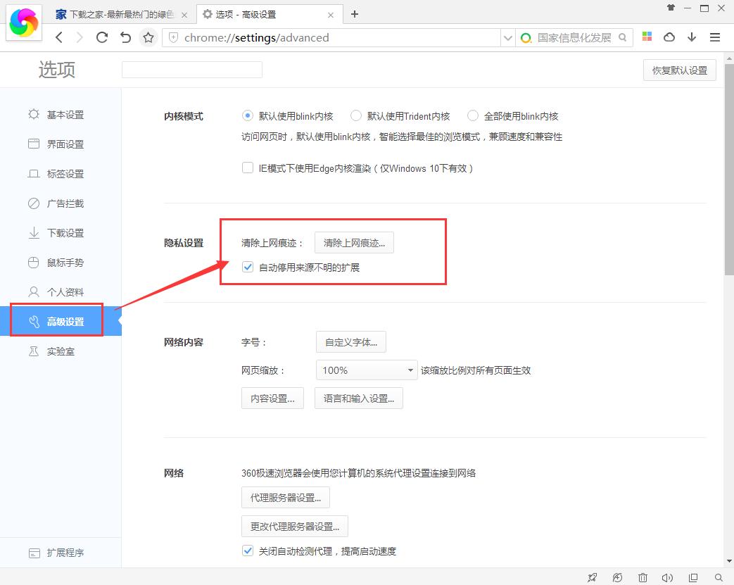 �D��360�O�ٞg�[��