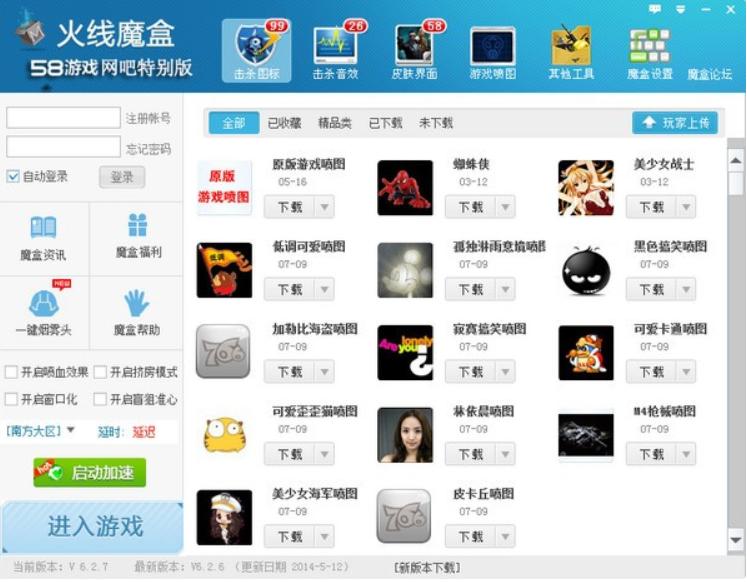 �D��CF766��ħ��