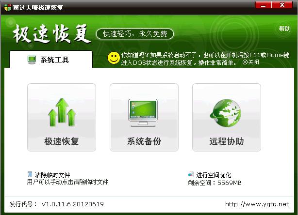 �D�����^����֏�