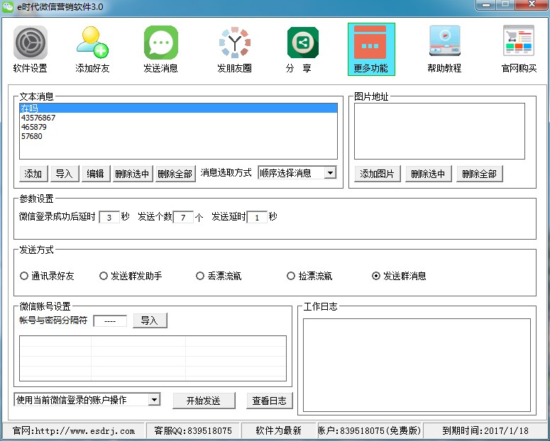 �D��e�r(sh��)��΢�ŠI(y��ng)�N