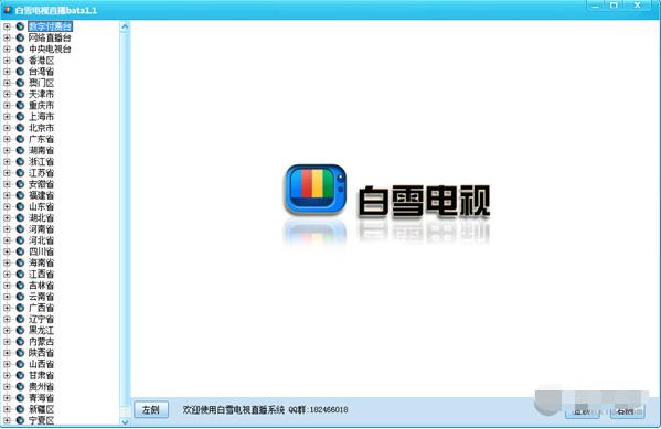 �D����ѩ�ҕֱ��