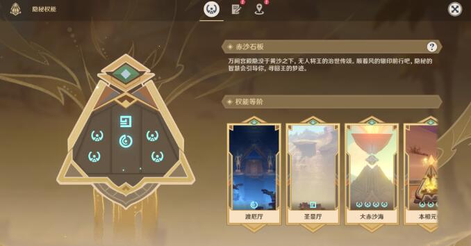 �D��ԭ������ę�����ʲô,ԭ������ę��ܹ���