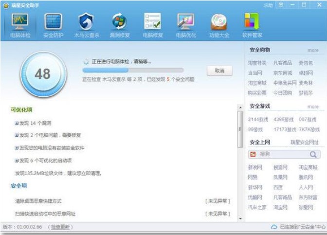 �D�����ǰ�ȫ����