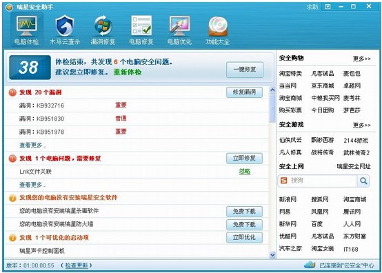 �D�����ǰ�ȫ����