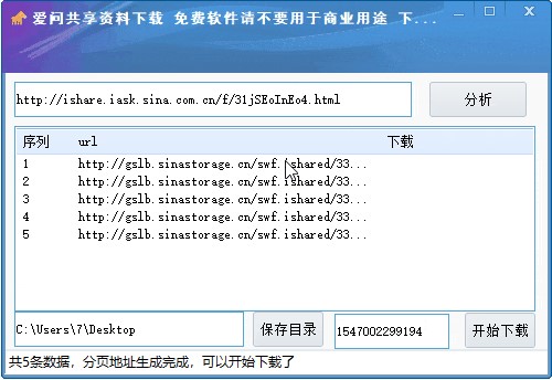 �D���ۆ������Y�����d��