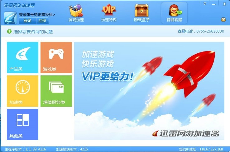 �D��Ѹ�׾W�μ�����