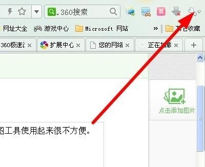 �D��360�O�ٞg�[��